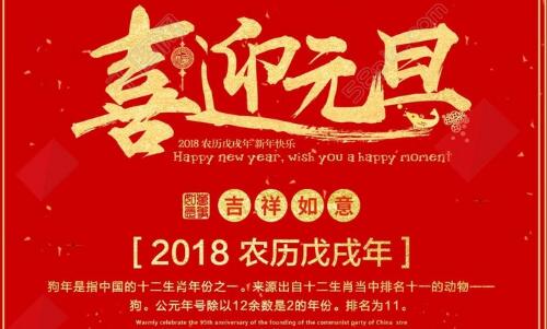 藍海環(huán)境恭祝大家元旦快樂(lè )