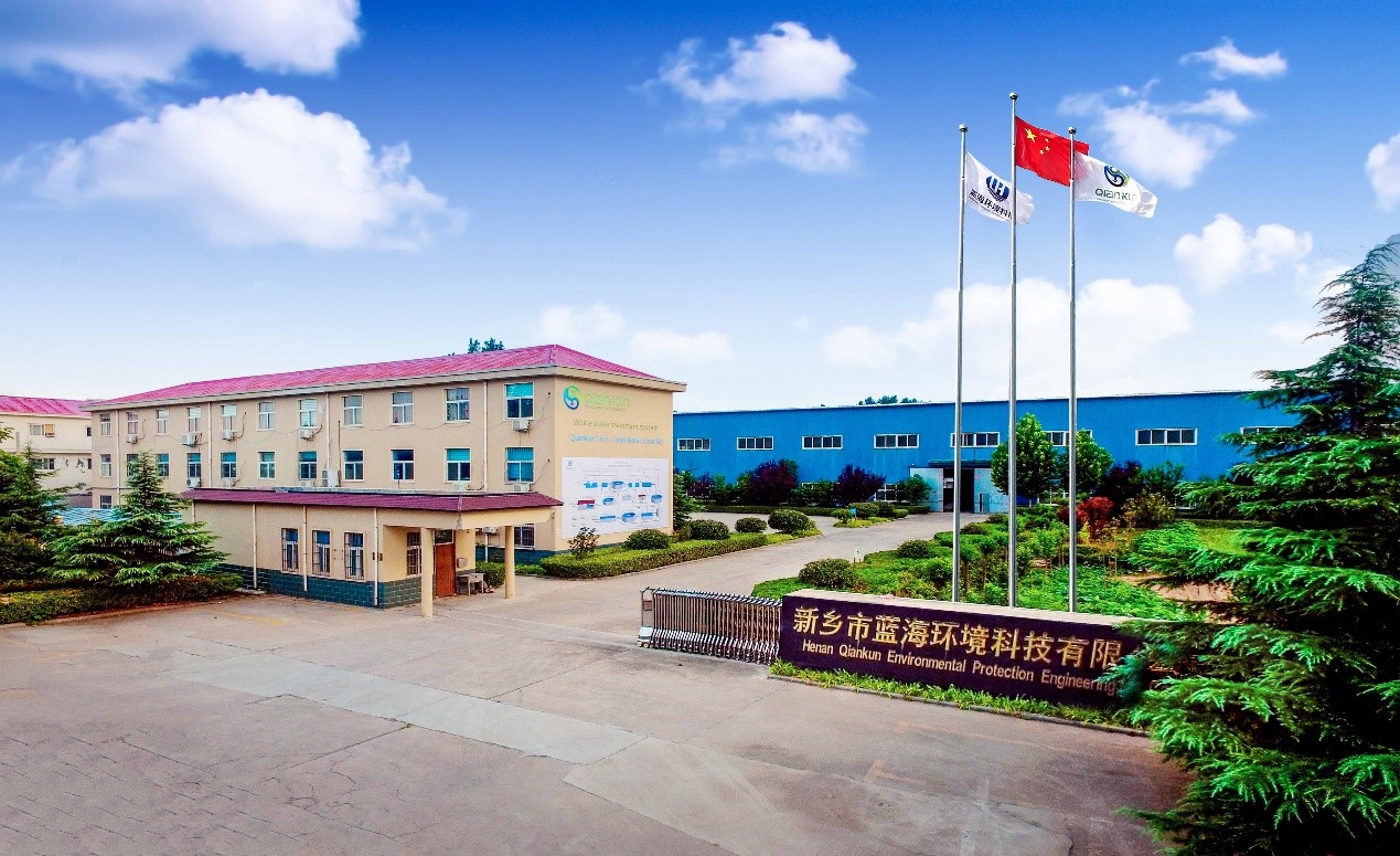 快報！熱烈祝賀我司榮獲“國家高新技術(shù)企業(yè)”殊榮